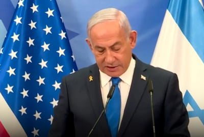 נתניהו 
