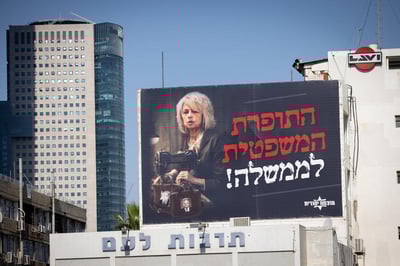 סקר ערוץ 12: רוב בציבור - בעד פיטורי היועמ"שית