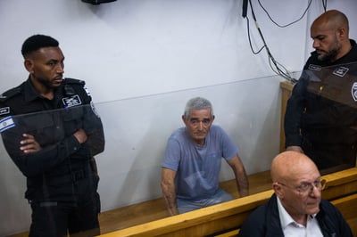 איל יפה בביהמ"ש