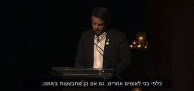 האם ראש עיריית הוד השרון השווה בין השואה לסבל העזתי?