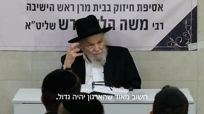 המנהיג הליטאי: "חרדי שעובד אינו סוג ב', הוא סוג א'!"