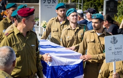 הלווית משפחת קוץ
