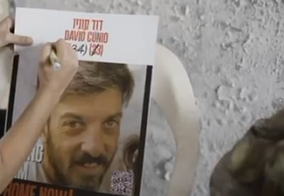 דוד קוניו