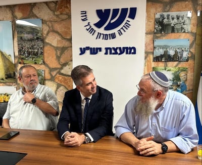 שר החוץ עם שלמה נאמן 