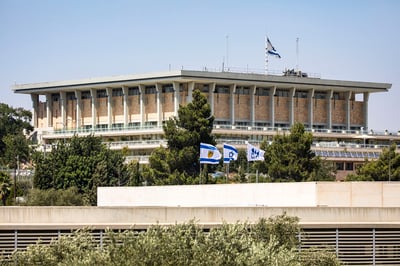 בניין הכנסת