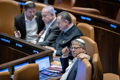 דיון במליאה