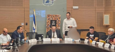 וועדה בכנסת. ארכיון
