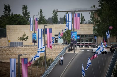 שגרירות ארה"ב