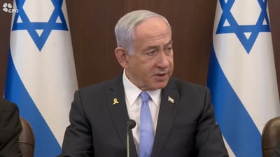 נתניהו