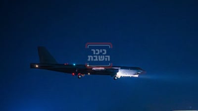 מפציץ B-52