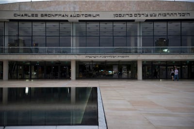 היכל התרבות תל אביב