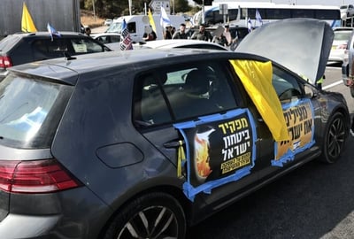חסימת הכבישים הבוקר