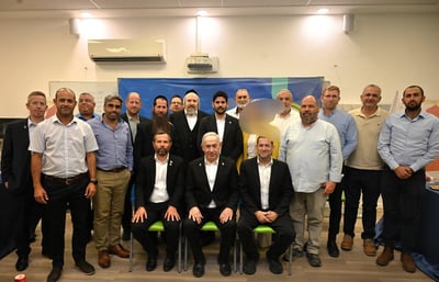 נצניהו בביקור ביישוב עופרה