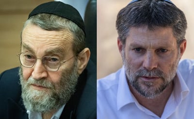 סמוטריץ' וגפני