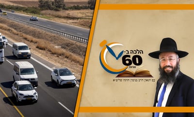 האם מותר להשכיר רכב ב'שחור' בבין הזמנים? • צפו 