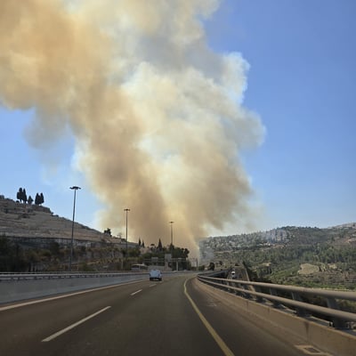 השריפה היםו