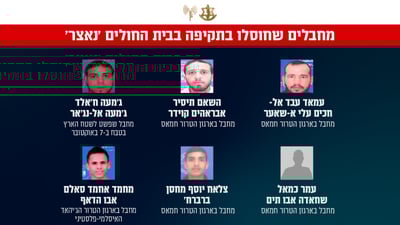 המחבלים שחוסלו בבית החולים שהותקף