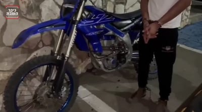מעצרו של החשוד