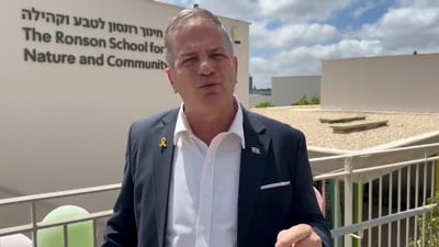 שר החינוך קיש