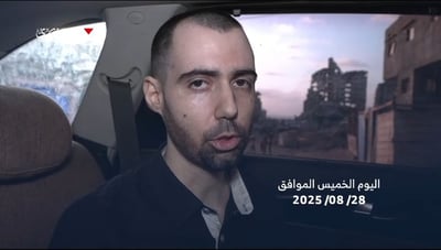 אות חיים מצמרר מהשבי: גיא גלבוע מתחנן מול המצלמה בעזה