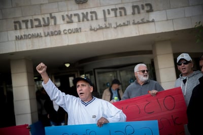 הפגנה ליד בית הדין לעבודה