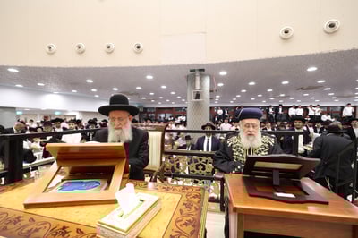 סליחות ליל ער"ה תשפ"ה בישיבת 'אור החיים'