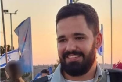 שחר נתנאל בוזגלו