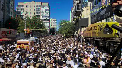 ההמונים באומן