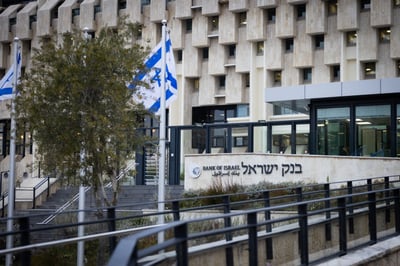 ריבית יציבה