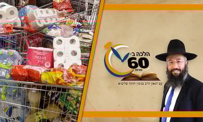 האם מותר לערוך קניות בחול המועד לחג ובשביל אחרי החג? • צפו