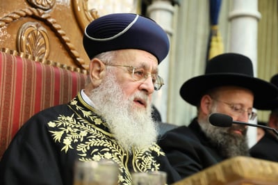 הראשל"צ הגר"י יוסף