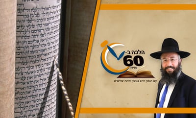 מתי סוף זמן קריאת 'שניים מקרא ואחד תרגום' של השנה? • צפו