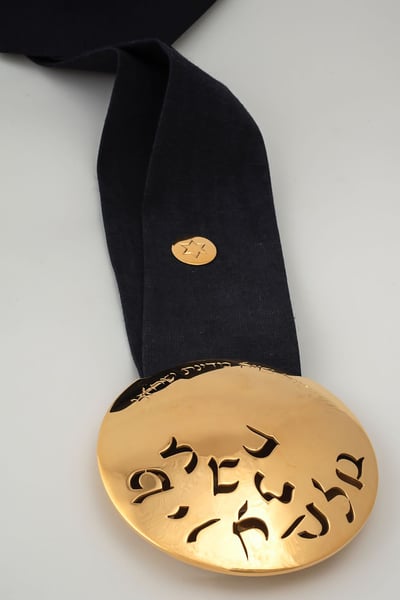 העיתור שיעניק הנשיא לטראמפ