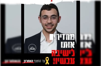 הקמפיין נגד מעצר בן הישיבה מעורר סערה: השוו את העצור לחטופים