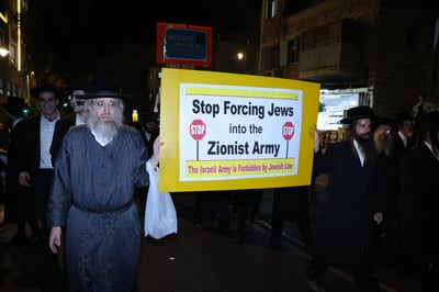 הפגנה השבוע בירושלים נגד גזירת הגיוס