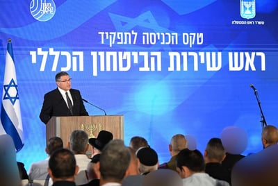 דוד זיני בכניסתו לתפקיד. האם ש' נמצא בתמונה?