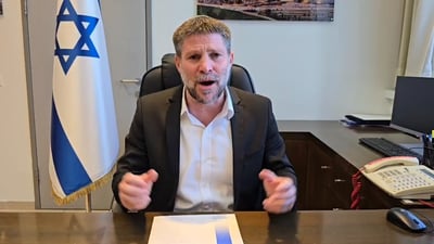 סמוטריץ' זועם ודורש: "הפצ"רית חייבת לשבת בכלא; זו כמעט בגידה" 