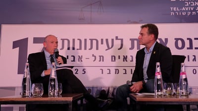 מבקר המדינה מתניהו אנגלמן