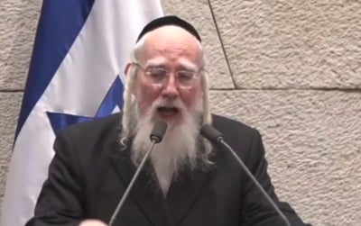 אייכלר בנאומו בכנסת