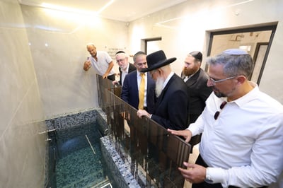 חנוכת מקווה ברמת גן