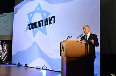 נתניהו בנאומו בכנס המפקדים