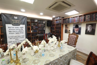 הילולת הגרב"מ אזרחי זצ"ל