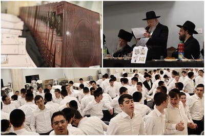 סיום מסכת ב'מאור התלמוד'