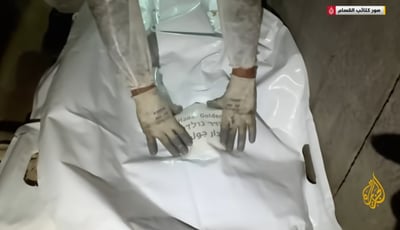 גופתו של הדר גולדין ברצועה