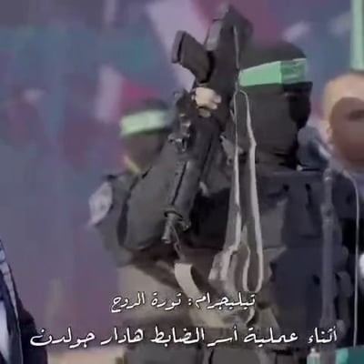 דיווח: חמאס השיב גם את נשקו של הדר גולדין הי"ד | ארון החטוף הגיע לאבו כביר