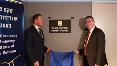 בידוד מדיני? נחנכה שגרירות חדשה במדינה חשובה עבור ישראל | תיעוד