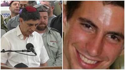 הפקרנו אותו | המונים ליוו את סגן הדר גולדין הי"ד בדרכו האחרונה