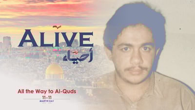 יום השהיד - המחבל אחמד קציר שביצע את הפיגוע בצור - מתוך כרזה של חיזבאללה 