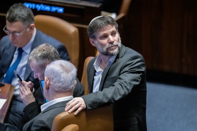 השר סמוטריץ' עם ראש הממשלה ובכירי הליכוד