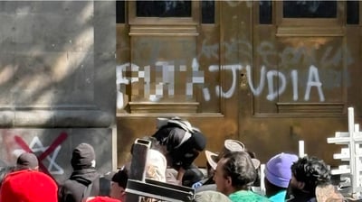 הכתובת האנטישמית במקסיקו סיטי